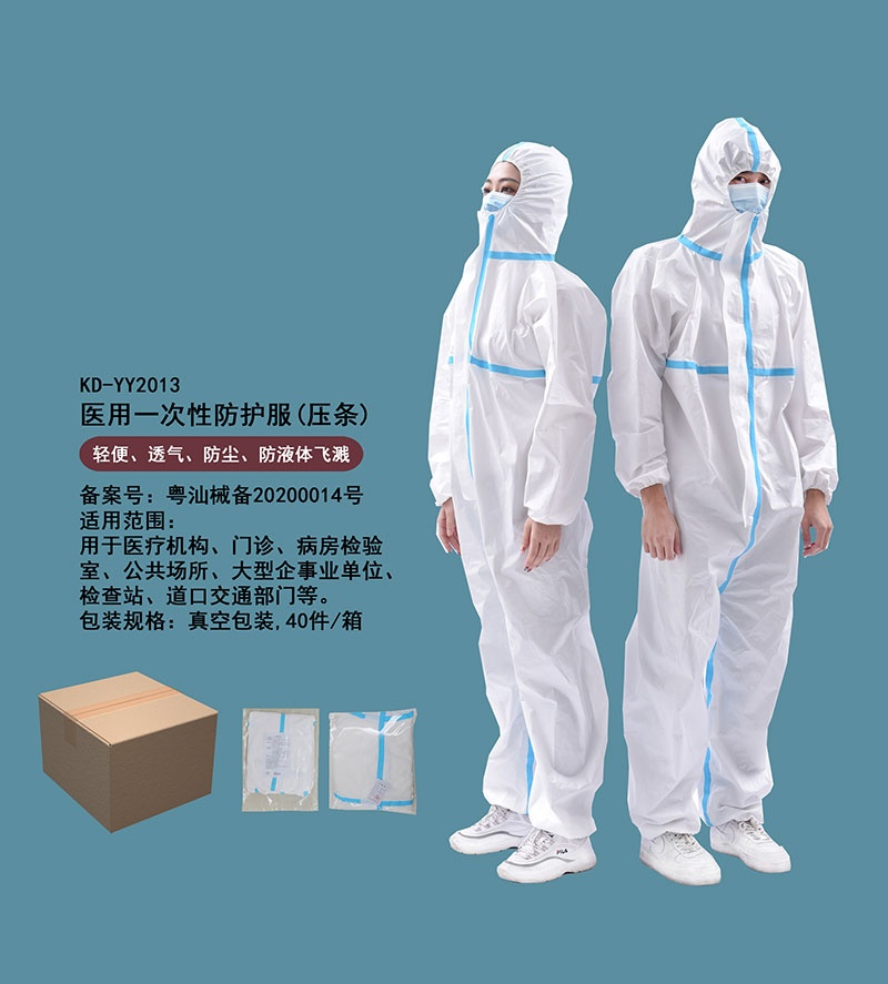 Disposable medical protective clothing medical isolation gown