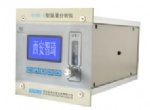 Industrial online oxygen gas analyzer